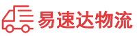 怀化到横县物流公司